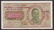 Katanga 500 francs 1960 Pick 9a in XF
