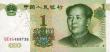 China: 1 yuan