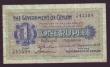 1 Rupee 1938