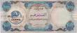 Forged *False* 1000 Dirhams AED