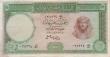 Egypt 5 Pound 1963 - P 39 - Ask for Best Offer