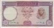 Egypt 5 Pound 1964- P40 - Ask For Best Offer