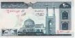 200 Rials