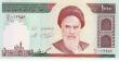 1000 Rials