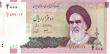 2000 Rials