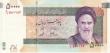 50000 Rials