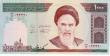 1000 Rials