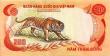 CU 1972 Vietnam 500-Dong Tiger Note
