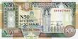1991 Somalia 50-Shilin Note - Mogadishu N. Forces