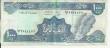 Lebanon 1000