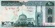 Iran: 200 Rials