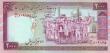 Iran: 2000 Rials