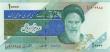 Iran: 10000 Rials