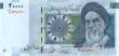 Iran: 20000 Rials
