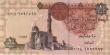 Egypt - 1 Pound