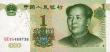 China: 1 yuan