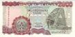 Ghana: 2000 Cedis