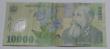 10000 Lei
