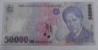 50000 Lei