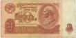 10 Ruble