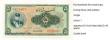 iran very old paper money ahmad shah1925