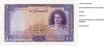 100rial pahlave  mohamad reza king1946two