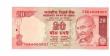 INDIA 20 Rs Replacement  ES08.2