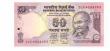 INDIA 50 Rs Replacement  FS07.2