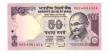 INDIA 50 Rs Replacement  FS14