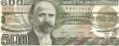 500 MXP UNCIRCULATED