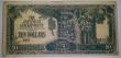 Japanese Invasion Money WWII