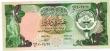 Kuwaiti Dinar(1968)