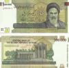 Mistaken written on new banknote - 100000 Rials