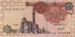 Egypt - 1 Pound